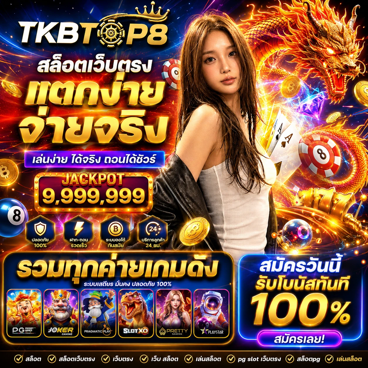 tkbtop8fast4.store